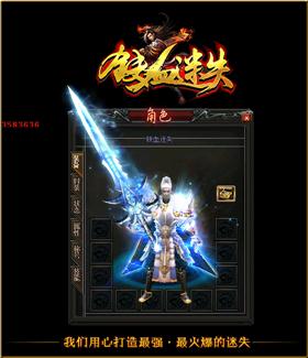 天龙八部私服外挂大全。